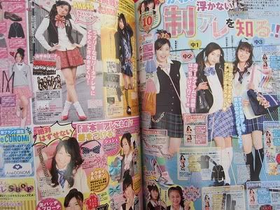 Teen Fashion Magazines on Love Berry  04 2011 Japanese Low Teens Girl Fashion Magazine   Ebay