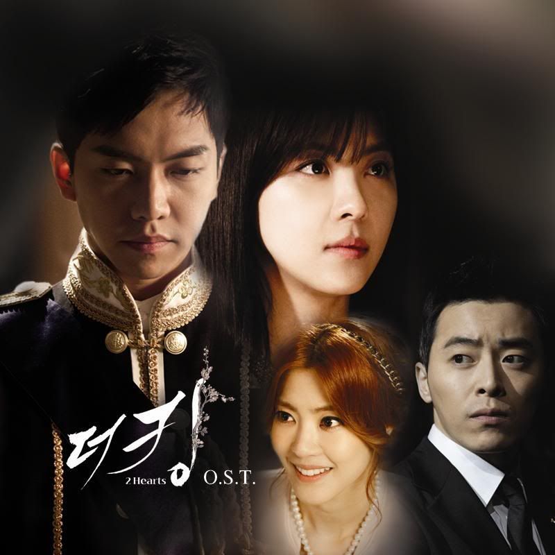 The King 2hearts (part3)