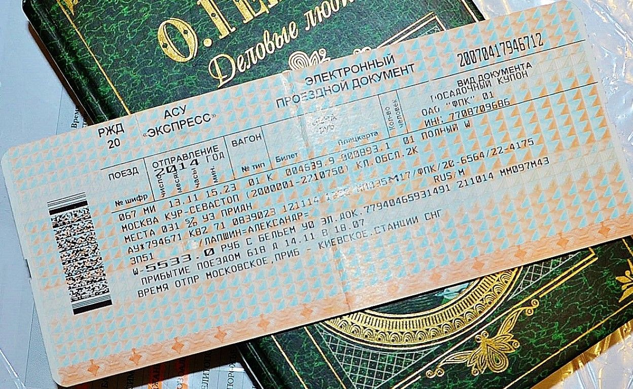  Украинский прорыв: на поезде из Москвы в Крым через Украину. Бонусом - танки и 