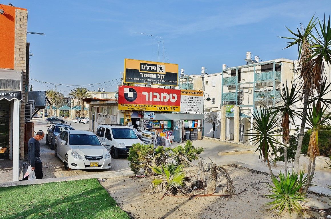 Как выглядит самый унылый израильский провинциальный городок, откуда все мечтают cбежать (перепост) 