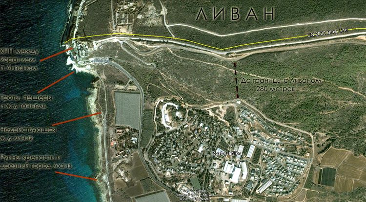Рош Ханикра: граница с Ливаном, близлежащее побережье и Саша Барон Коэн (Борат) 
