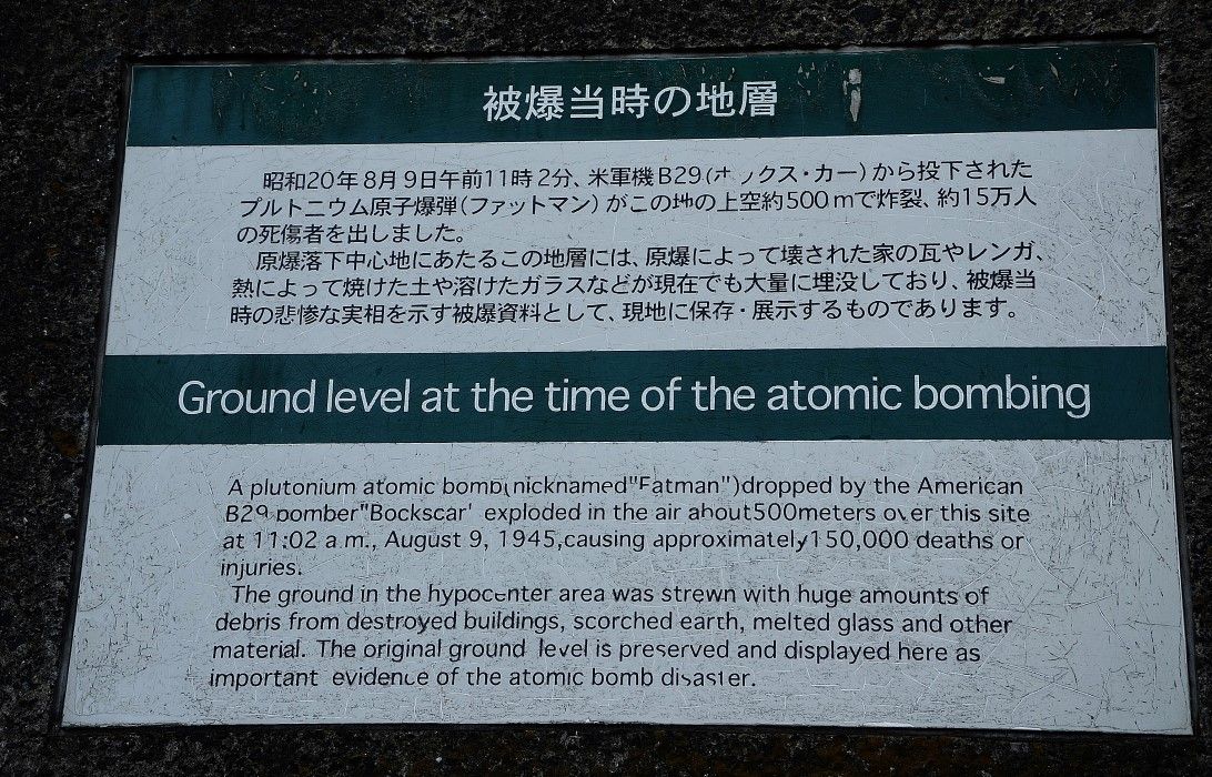 Репортаж из эпицентра атомного взрыва, или почему бомбу не скинули на фашистскую Германию? 