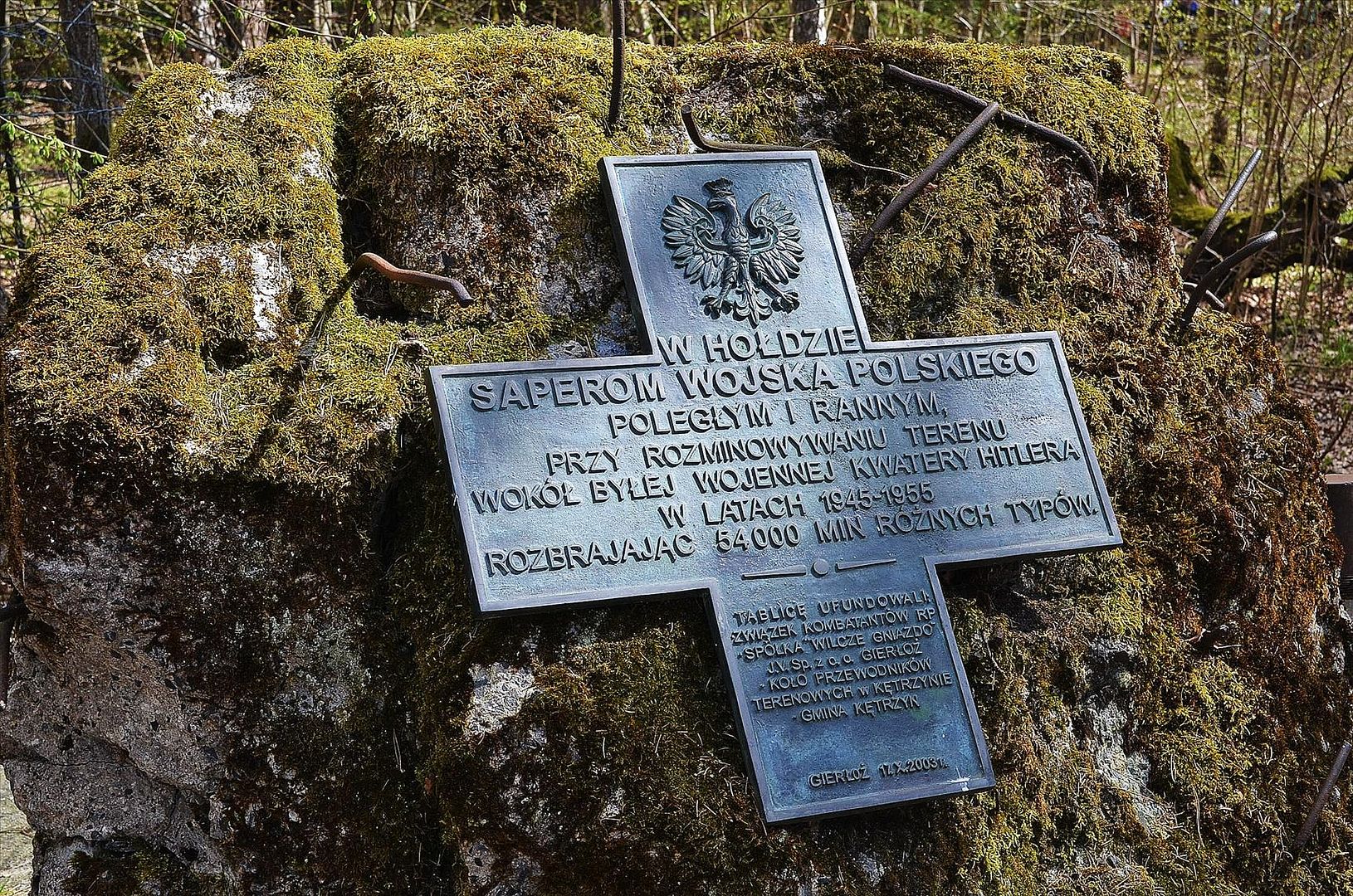 Волчье логово и другие фашистские бункера северо-восточной Польши 