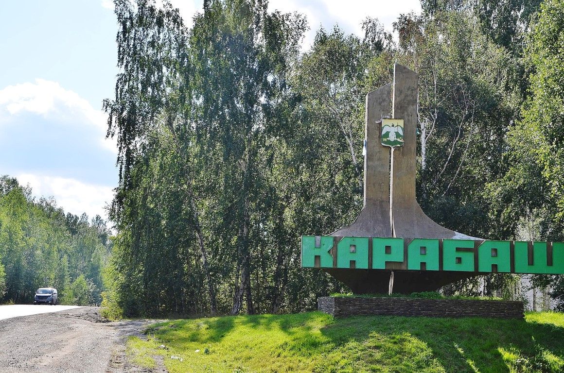  Прекрасный Урал: город-убийца Карабаш и могильник бактериологических отходов 