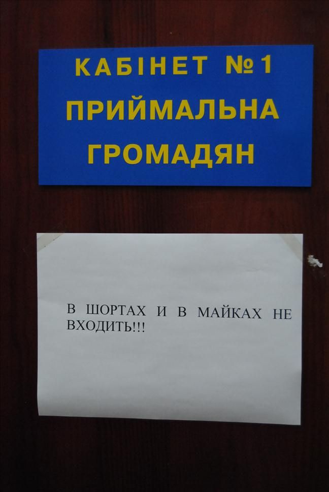 Украинское гражданство, вопрос ребром: плюнуть на него, или заплатить взятку? 