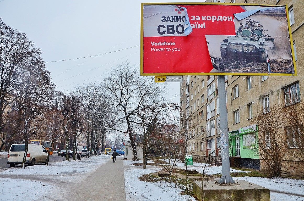 В эпицентре бандеровщины в Ивано-Франковске 