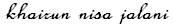 khairun nisa