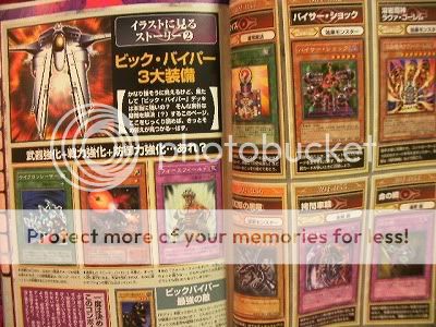 Yu Gi Oh trading card game valuable book catalog #5  