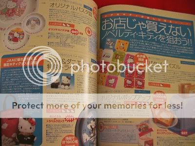 Sanrio Hello Kitty goods collection book magazine #12  