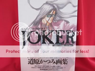 Katsumi Michihara JOKER illustration art book/Manga  