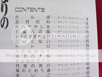 My Neighbor Totoro Soundtrack Electone Sheet Music Book  