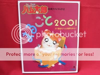 Hamtaro Marugoto 2001 official fan book #2 /Anime  