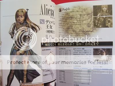 Valkyrie Profile Silmeria master guide book / PS2  