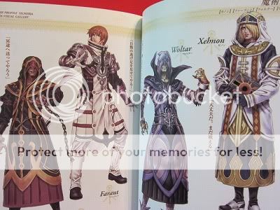 Valkyrie Profile Silmeria master guide book / PS2  