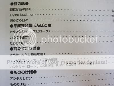 Studio Ghibli Anime Soundtrack 42 Piano Sheet Music Collection Book 
