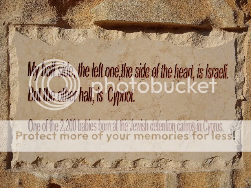 Британские концлагеря для евреев на Кипре